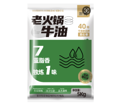 廚典精品牛油/廚典珍品原香牛油/廚典老(lǎo)火鍋牛油